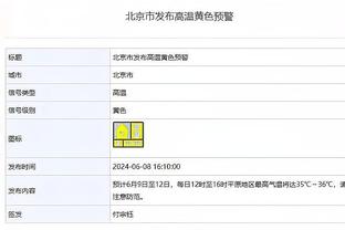 孔德昕评利拉德绝杀：面包驱逐&国王罚球不中皆铺垫 这啥男主剧本