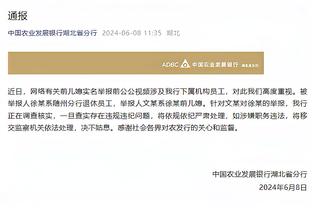 美媒晒普尔本赛季投篮热图：仅篮下合理冲撞区略高于联盟平均水准