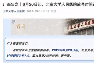 不是冤家不聚头！英格兰爱尔兰同组，1991年来首次在正式比赛碰面