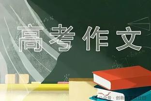 西蒙-胡珀本场吹停格拉利什单刀，此前吹罚曼联、利物浦引巨大争议