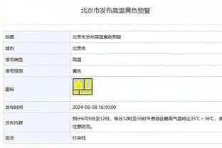 乌度卡：我们知道杰伦-格林有多重要 会继续相信他培养他