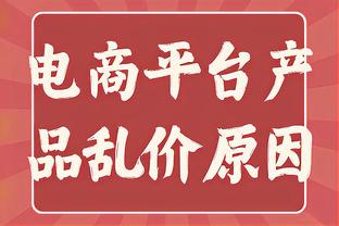 罗马诺：巴西16岁小将威廉想去巴萨，但切尔西更有可能签下他