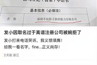 开云全站官网截图0