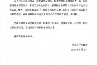 沃格尔：这是一个很长的赛季 我们有能够赢球的球员