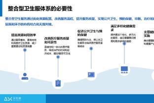 开云官网入口登录网页版下载软件截图3